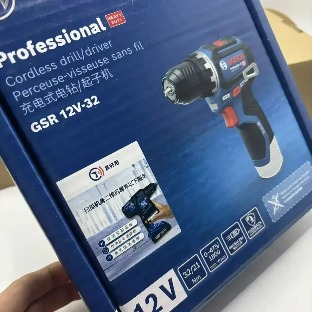 Bosch Professional GSR 12V-32  – Power Tools Professional recenzja i cena